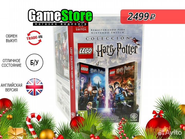 Lego Harry Potter Collection Английская вер б/у