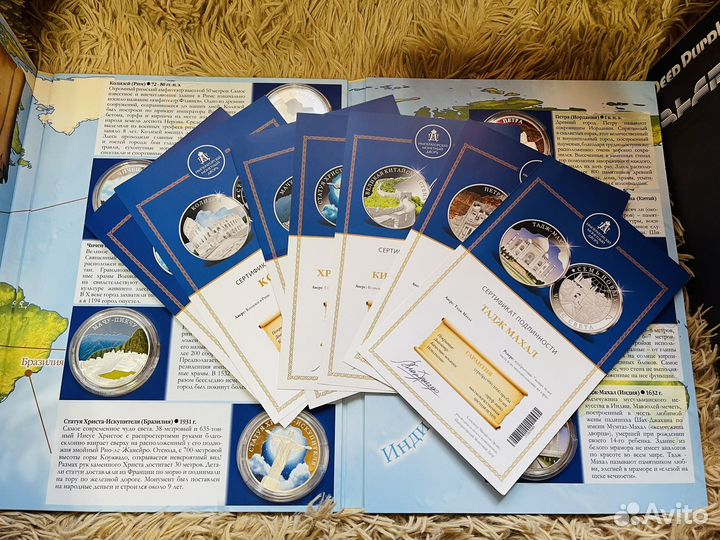 Медали 7 новых чудес света