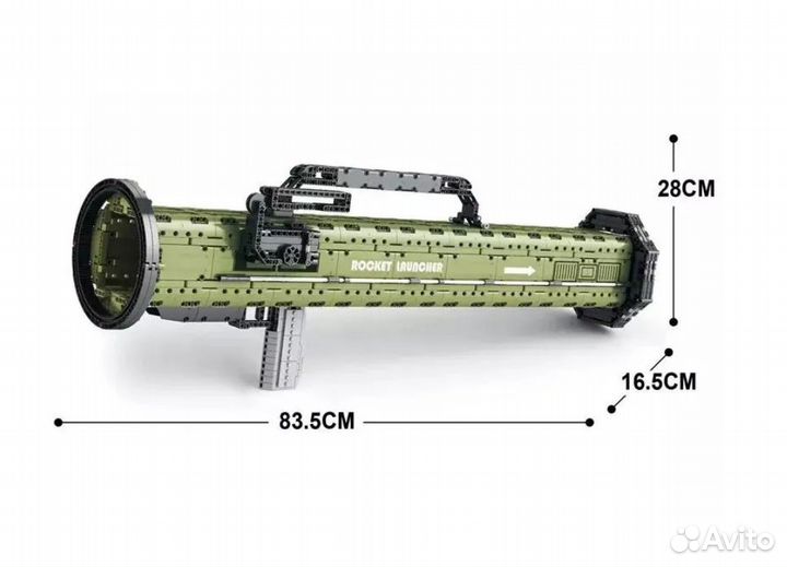 Конструктор сборный гранатомет