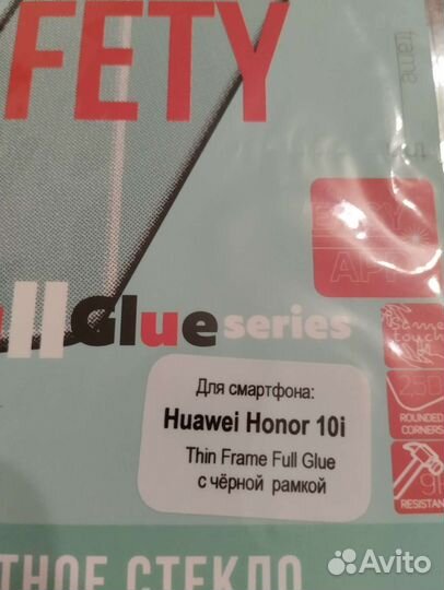 Защитное стекло Honor 10i