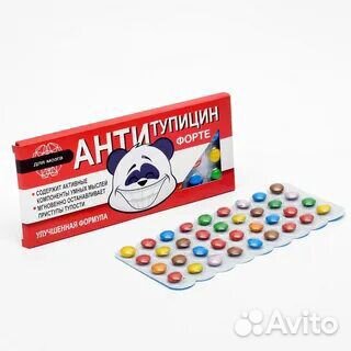 Конфеты драже «Антитупин», в коробке, 100 г