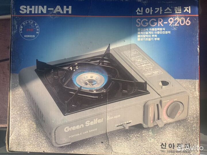 Туристическая газовая плита