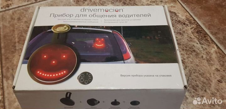 Смайлики для авто