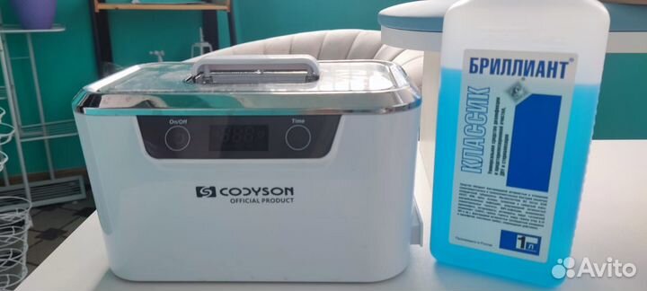 Расходники и оборудование для мастера маникюра