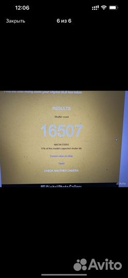 Nikon D300S body, пробег 16 000