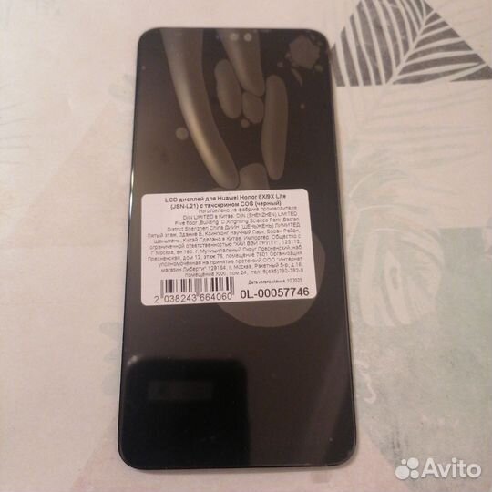 Lcd дисплей Honor 8x/ 9x lite