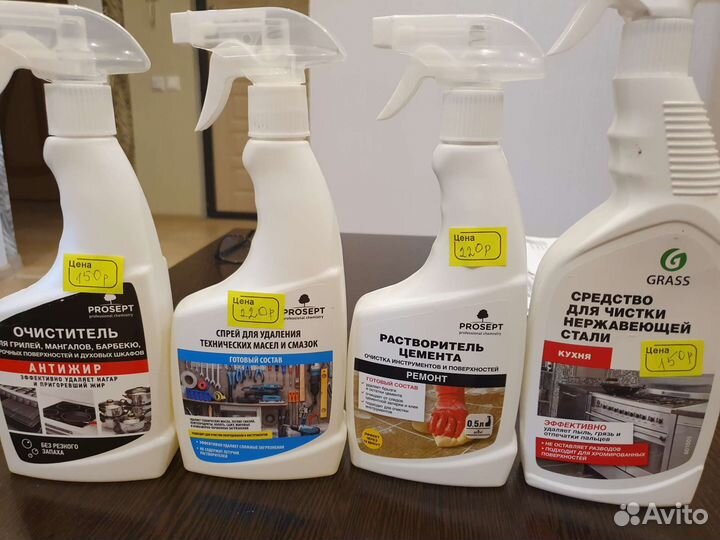 Чистящие средства, мыло