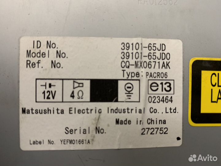 Штатная магнитола Susuki Grand Vitara 2012