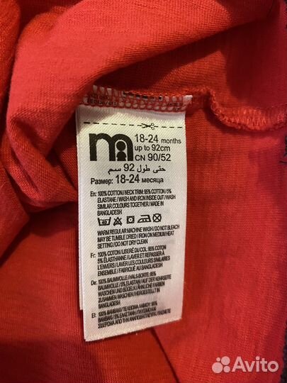 Лонги на мальчика