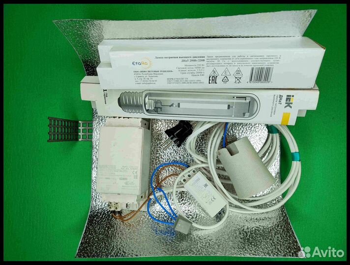 Комплект днат 250 Вт с отражателем