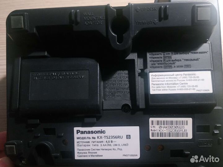 Телефон Panasonic kx-TS2356es