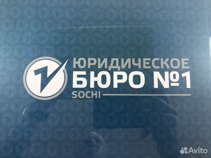 Офис-менеджер