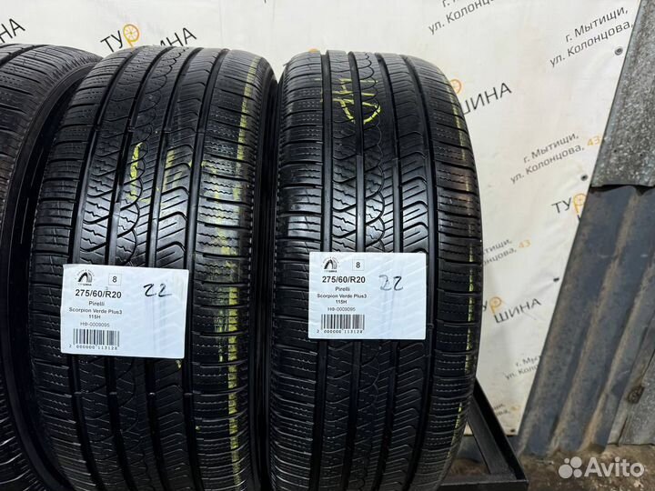 Pirelli Scorpion AS Plus 3 275/60 R20 115H