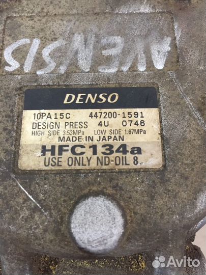 Компрессор кондиционера Toyota Avensis t220 0624