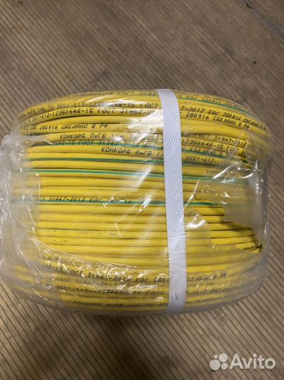 Кабель витая пара utp 5e медь