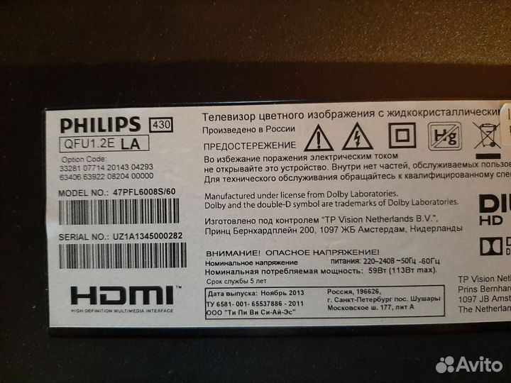 Кнопки 47PFL6008S/60