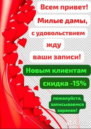 Парикмахер-универсал, Стилист, Колорист