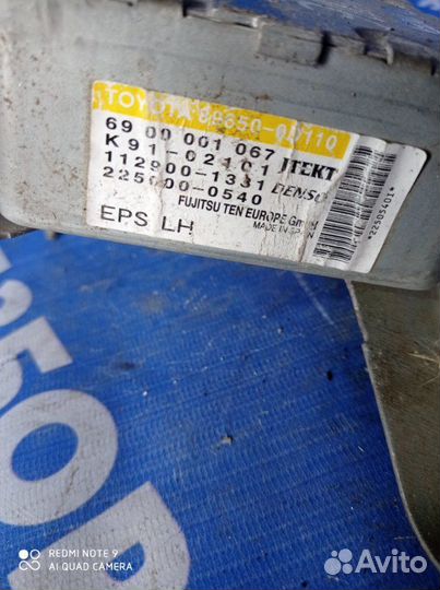 Блок управления рулевой рейкой Toyota Yaris