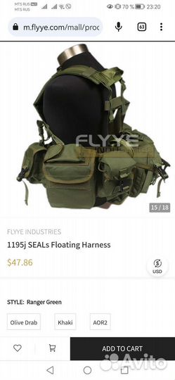 Разгрузка, Разгрузочная система (рпс)