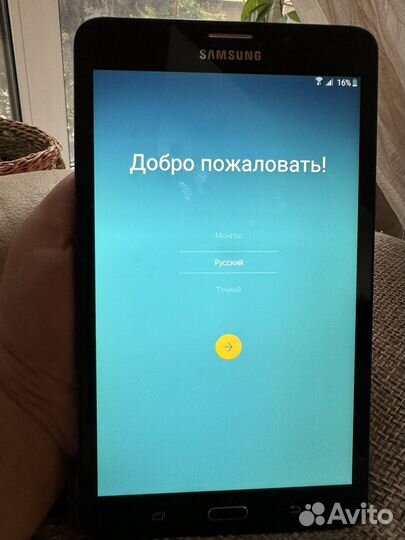 Samsung galaxy tab A6