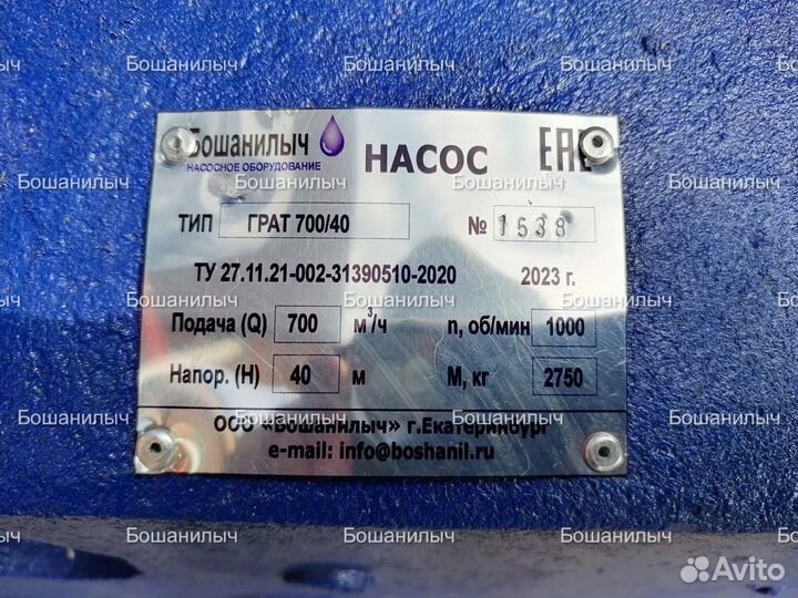 Грунтовый насос грат 700/40 для буровых растворов