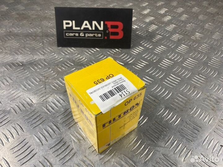 Фильтр масляный Filtron Op635