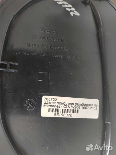 Щиток приборов панель W208