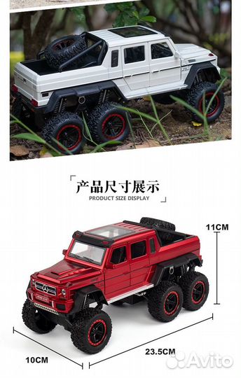 Металлическая инерционная модель mercedes G63 AMG