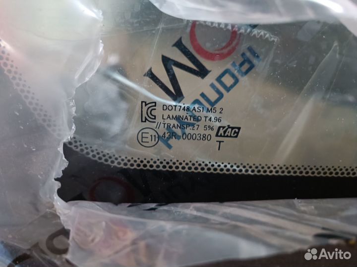 Лобовое стекло