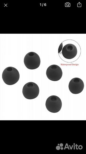 Амбушюры водонепроницаемые для плавания