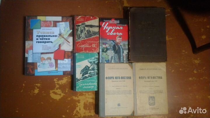 Книги по математики, истории,здоровью и т.п