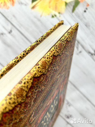 Омар Хайам подарочная