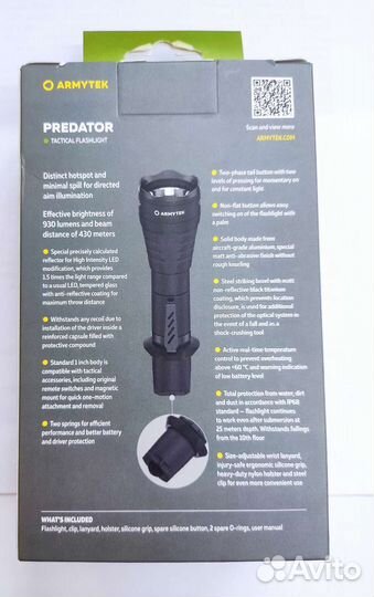 Тактический фонарь Armytek Predator.Теплый свет
