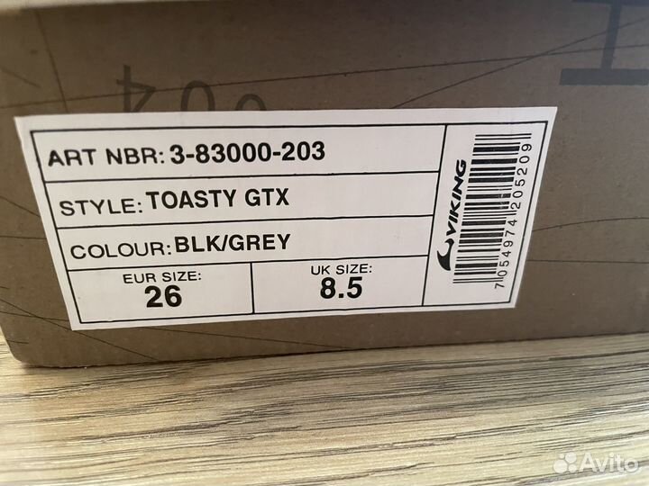 Костюм и ботинки