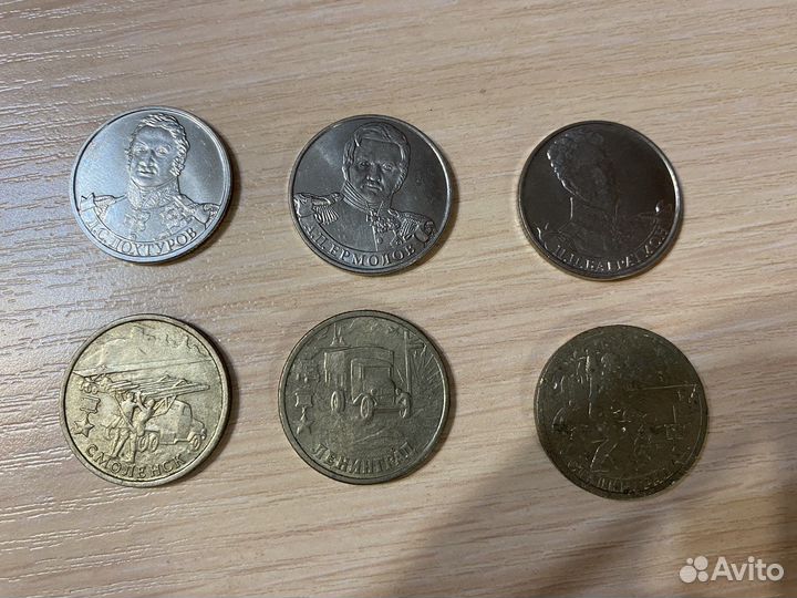 Юбилейные монеты россии