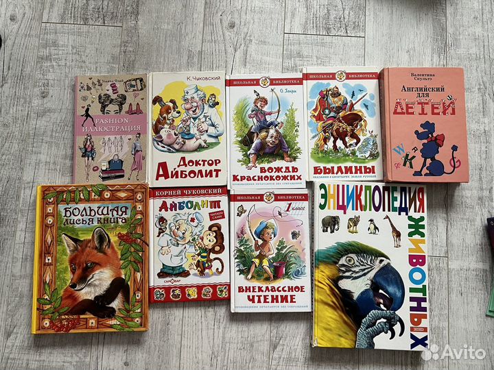 Детские книги