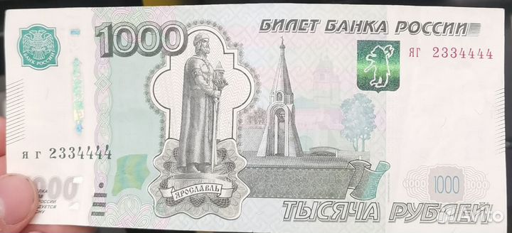 Купюра с красивым номером 2334444