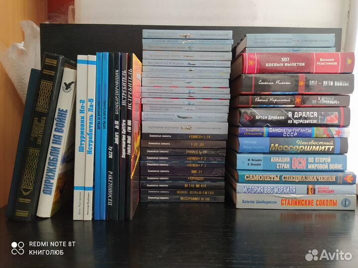 Авиация. Самолеты. Летчики