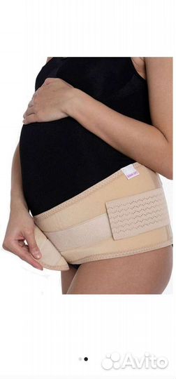 Бандаж для беременных