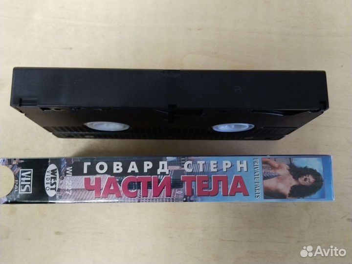 VHS Видеокассета 