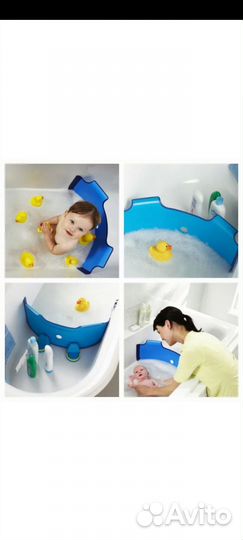 Перегородка для ванны