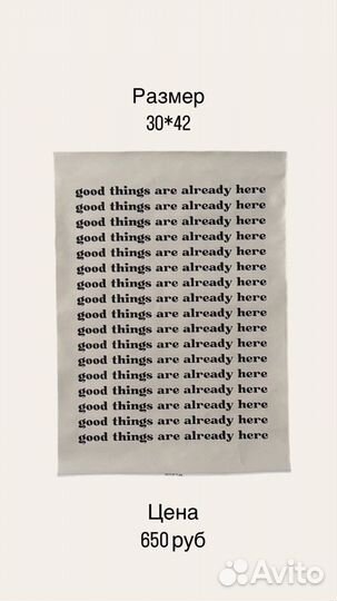 Плакаты постеры