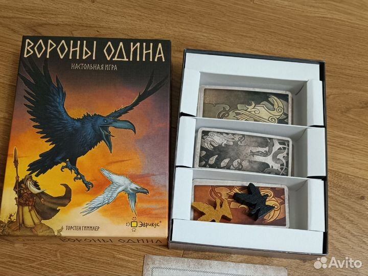 Игра настольная от Эврикус