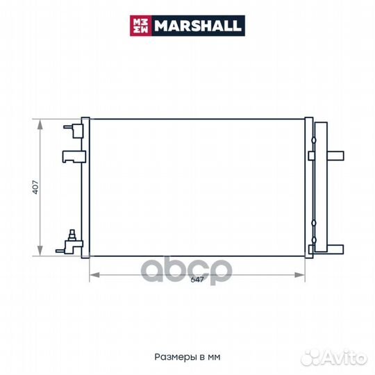 Конденсер GM orlando/cruze/zafira/astra