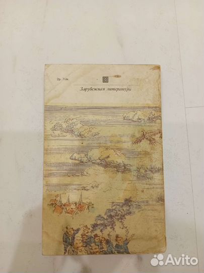 Эдгар Аллан По 