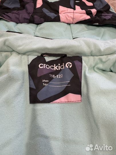 Костюм зимний облегченный