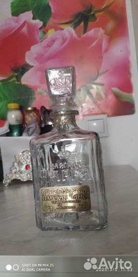 Штофы и графины СССР