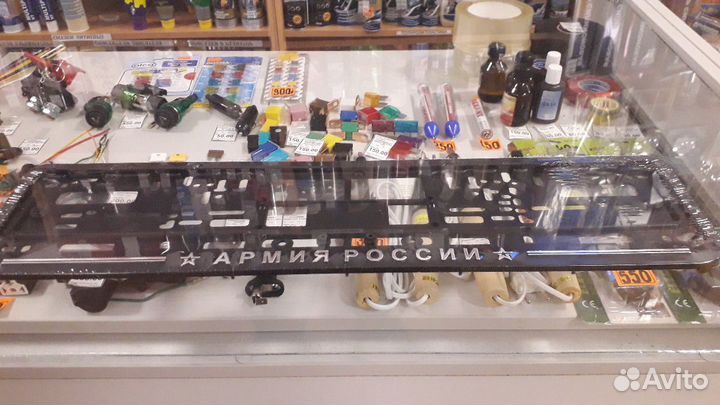 Рамка под номер 