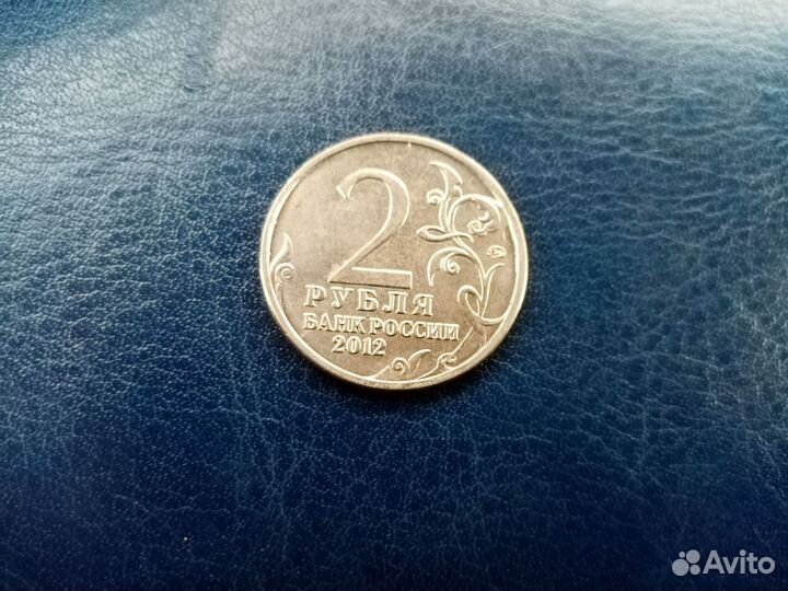 Коллекционное деньги