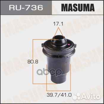 RU-736 сайлентблок подрамника задний Nissan Ti